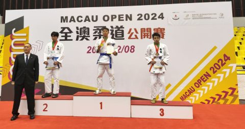 澳門柔道公開賽(中學) - 1